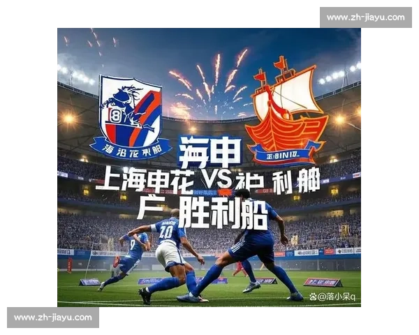 亚冠焦点战神户胜利船对阵上海海港巅峰对决战术博弈与胜负前瞻